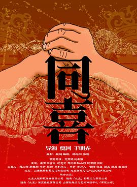 丰满的岳母
